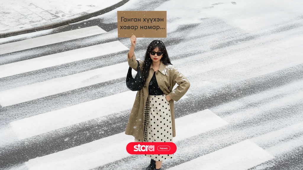 10-р сард заавал авах бүтээгдэхүүнүүд 📦